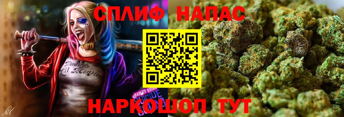 Шишки марихуана Bruce Banner Алатырь