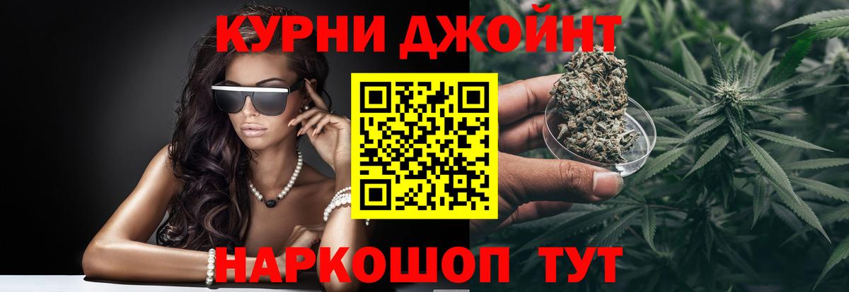 Алатырь  Марихуана VHQ  Вход с VPN  Бошки марихуана конопля  Канабис OG Kush  Каннабис гибрид 