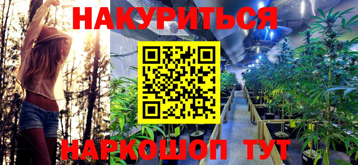 Alpha PVP СК кристаллы  ГАШ  Алатырь  ГАШИШ  Вход с VPN  Меф МЯУ МЯУ кристаллы  Конопля 